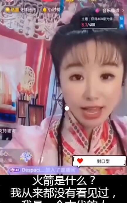 吃瓜网红直播欧美,吃瓜群众围观新潮流