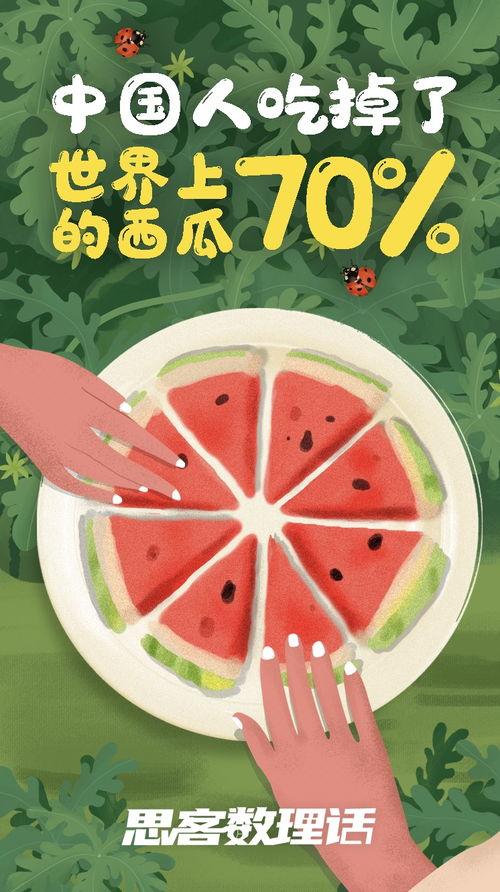 吃瓜网我们是认真的,揭秘娱乐圈背后的真实故事，我们是认真的！