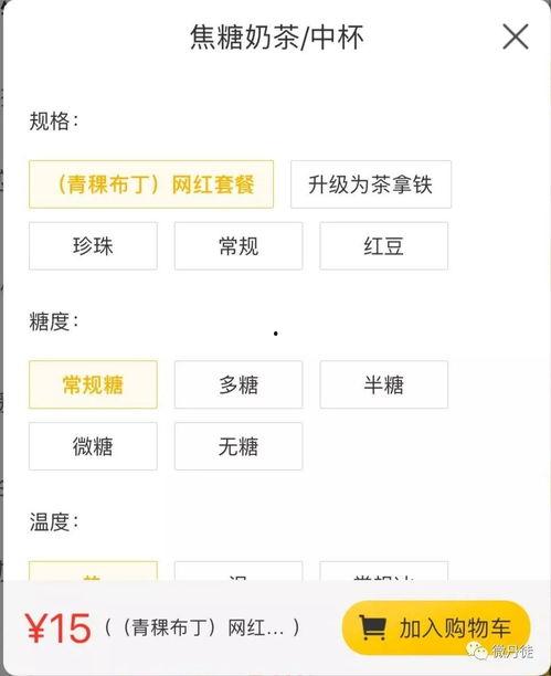 抖音网红吃瓜免费网站,热门事件一手掌握