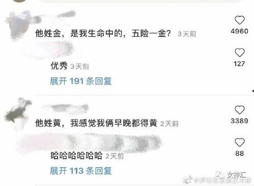 吃瓜抖音网红群二维码,吃瓜群众齐聚，二维码带你一探究竟！”