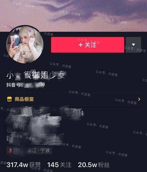 抖音网红吃瓜解禁视频,吃瓜解禁背后的真相大揭秘