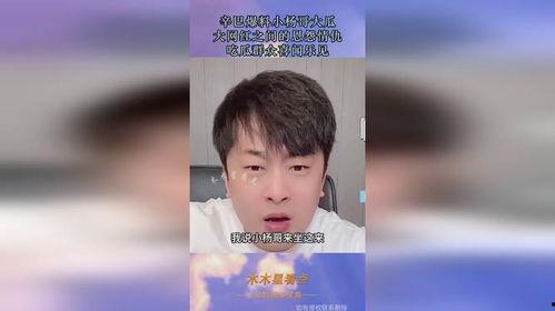 网红吃瓜爆料视频下载