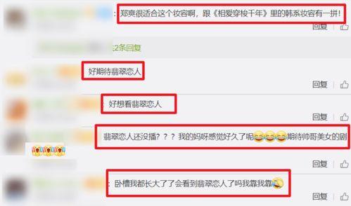 吃瓜网怎么关注账号