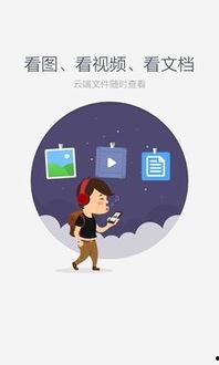 吃瓜人侍寝百度网盘,一场网络迷雾中的神秘事件