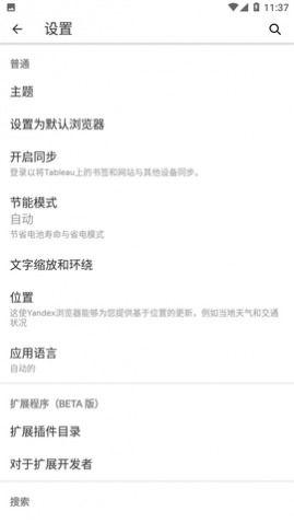 俄罗斯引擎51吃瓜网搜